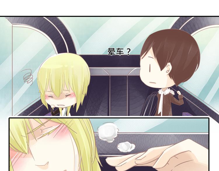 第4话 不要用这种语气跟我说话！25