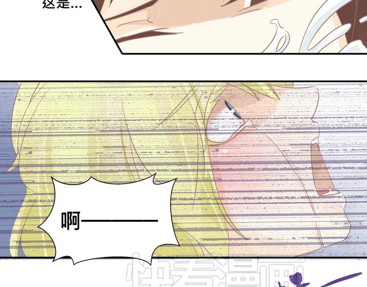 第12话 他竟然长出了尾巴？！11