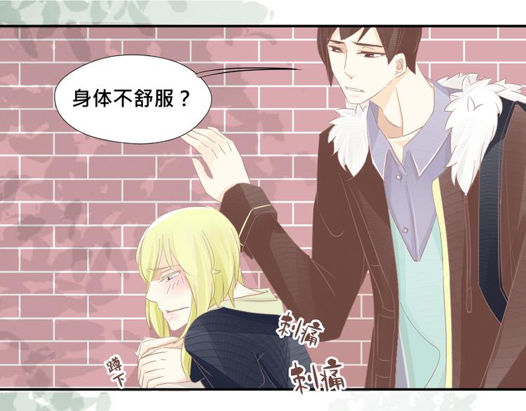 第10话 变身？！5