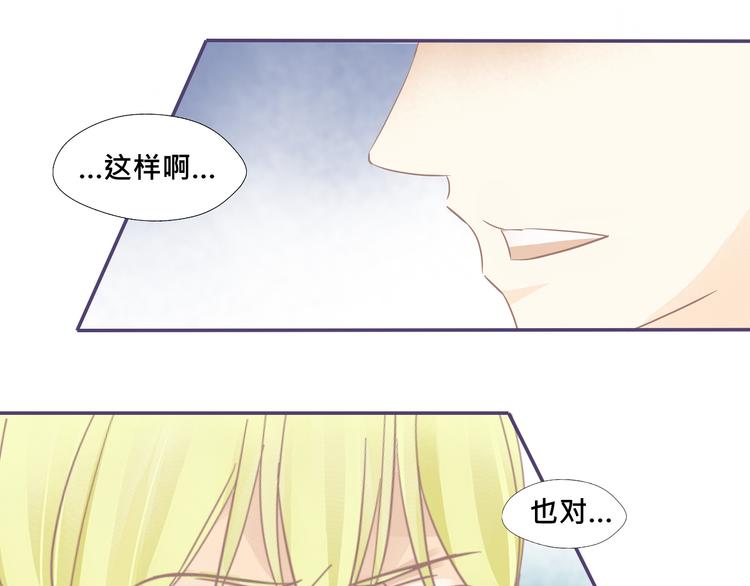 第19话 我没有留下来的理由了11
