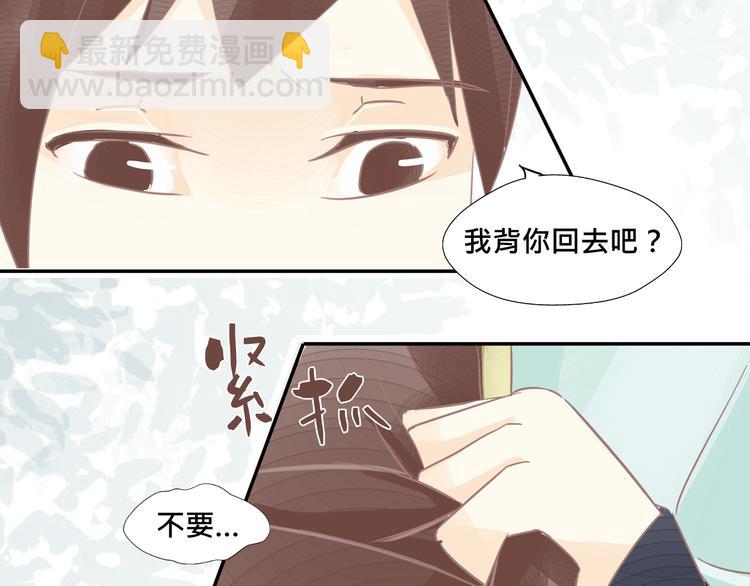 第10话 变身？！11