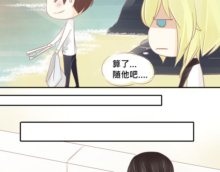 第7话 脚尖传来的刺痛！23