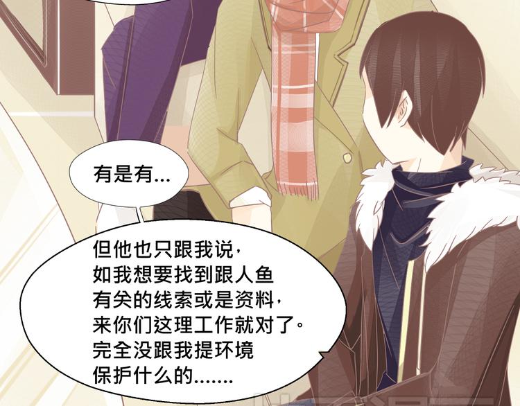 第3话 你是谁？1