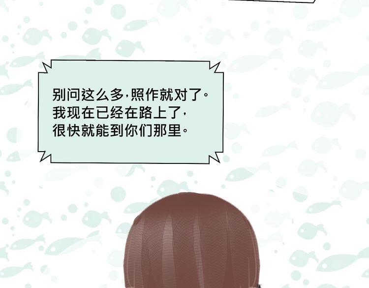第11话 宿醉？！2