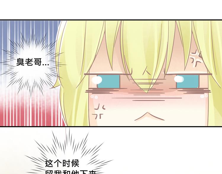 第15话 傲娇的人鱼少年0