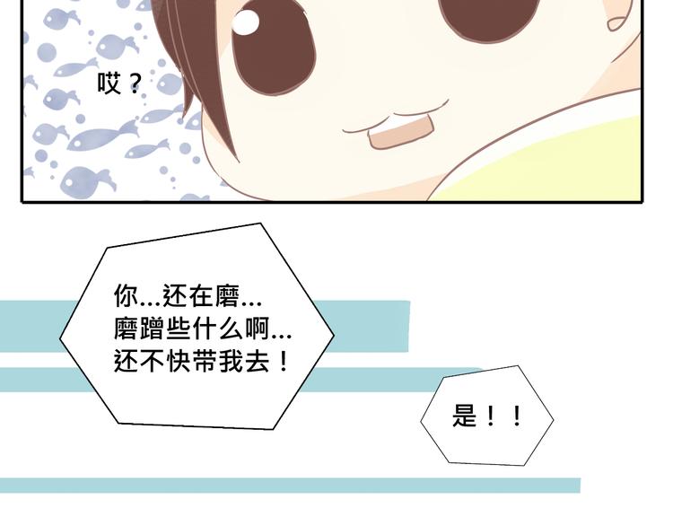 第10话 变身？！14