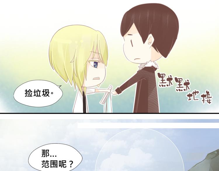 第6话 走，我带你去个地方11