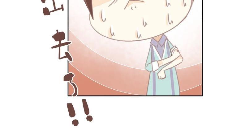 第11话 宿醉？！37