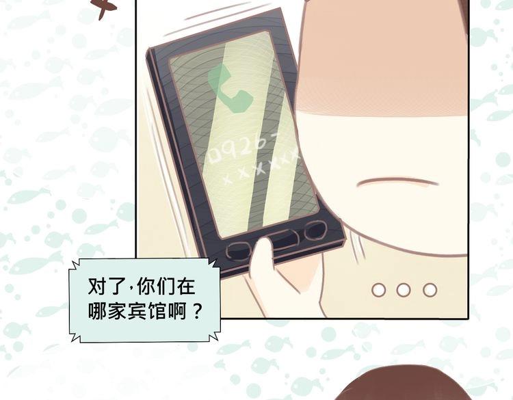 第11话 宿醉？！12