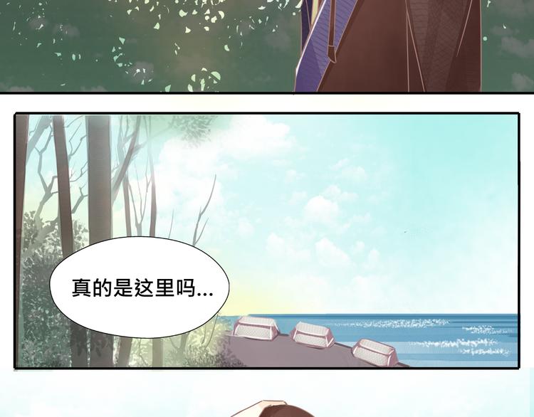 第1话 帅哥竟是一条鱼？9