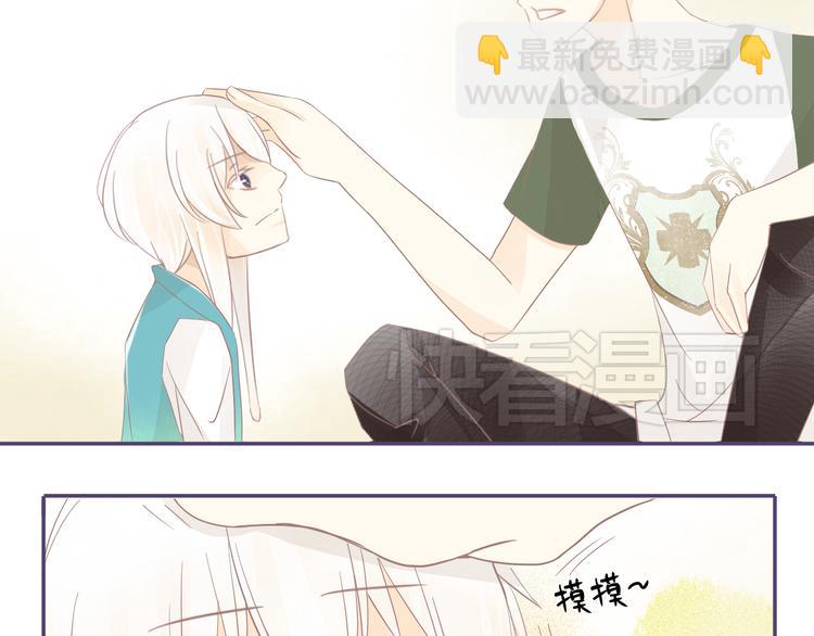 第18话 你是精灵吗？18