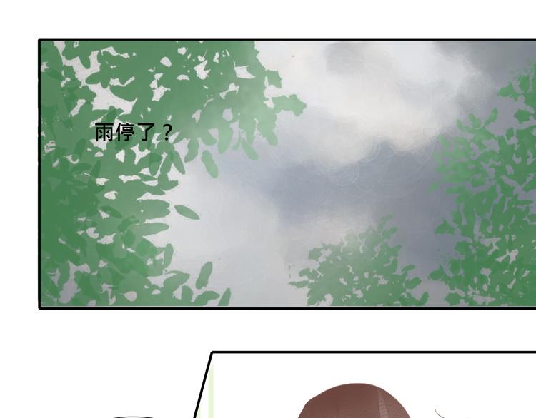 第15话 傲娇的人鱼少年31