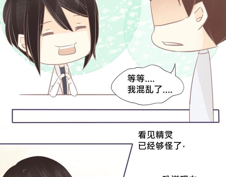 完结篇 回忆30