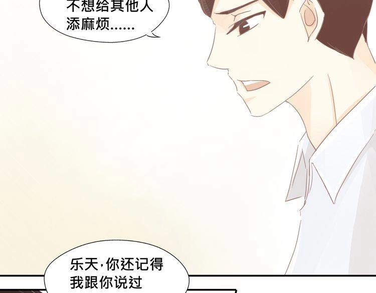完结篇 回忆8