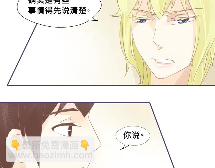 第19话 我没有留下来的理由了4
