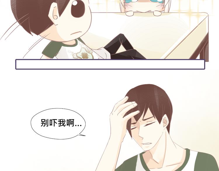 第18话 你是精灵吗？3