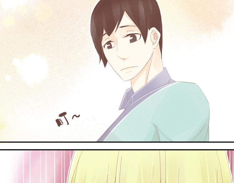 第14话 娇羞的人鱼少年！2