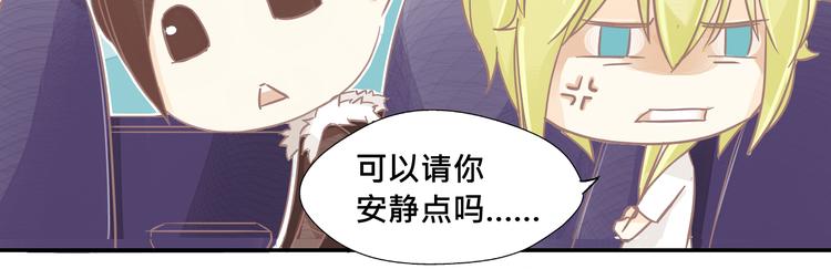第5话 不舒服？4