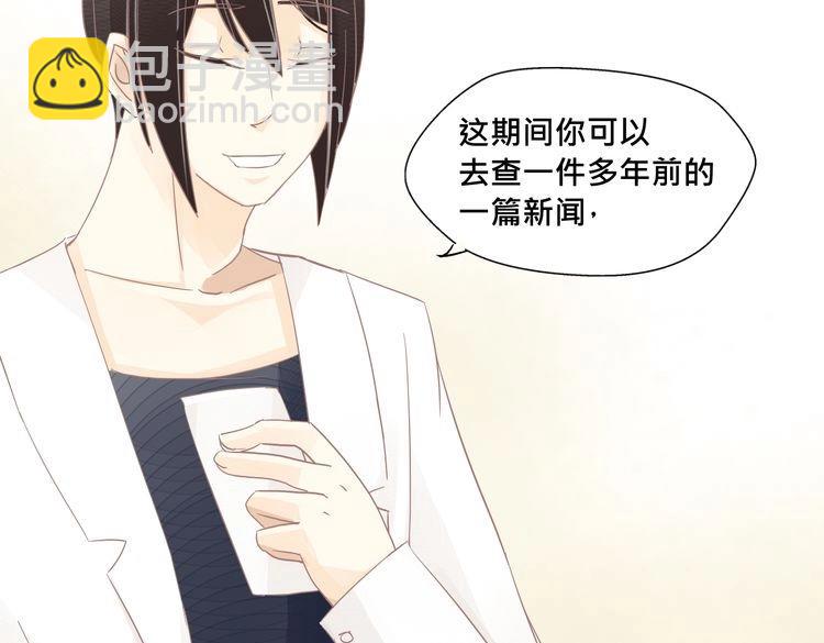 完结篇 回忆36