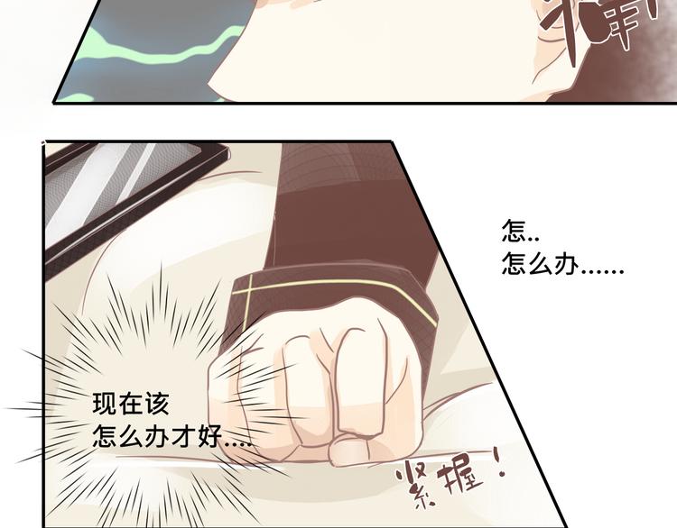 第10话 变身？！25