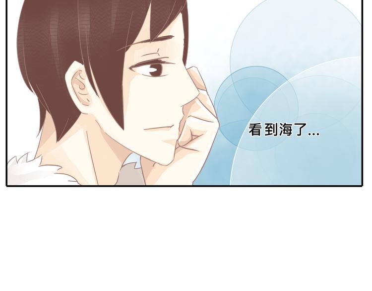 第4话 不要用这种语气跟我说话！19