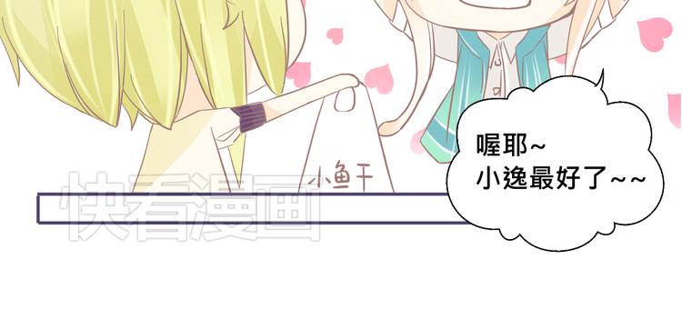 第17话 你忘记昨天晚上了吗……28