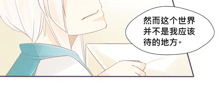 第18话 你是精灵吗？9