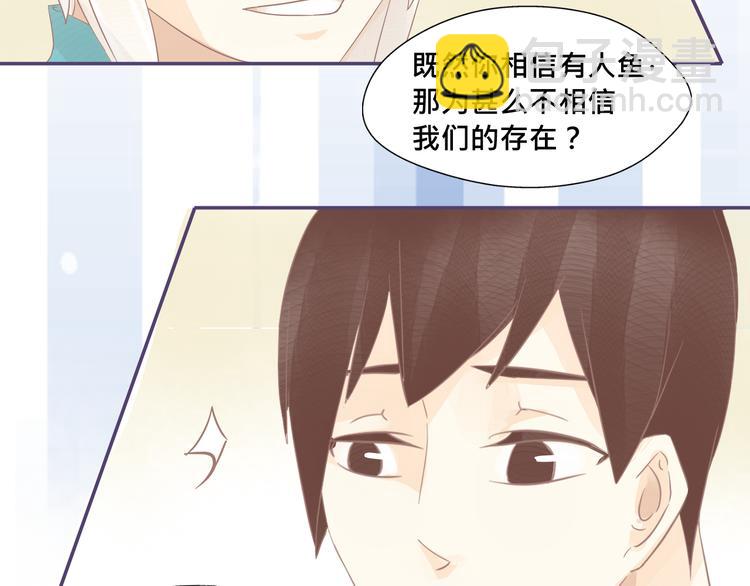第18话 你是精灵吗？12