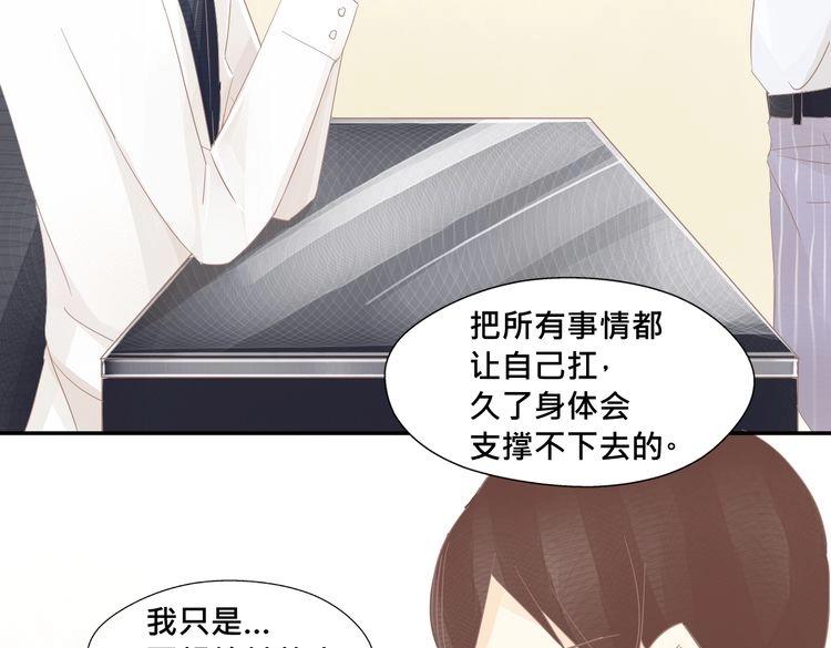 完结篇 回忆6