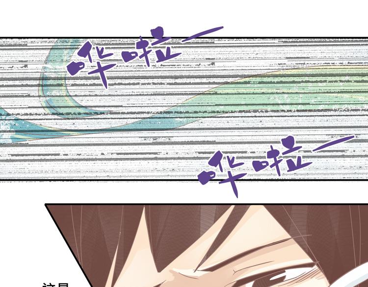 第12话 他竟然长出了尾巴？！10