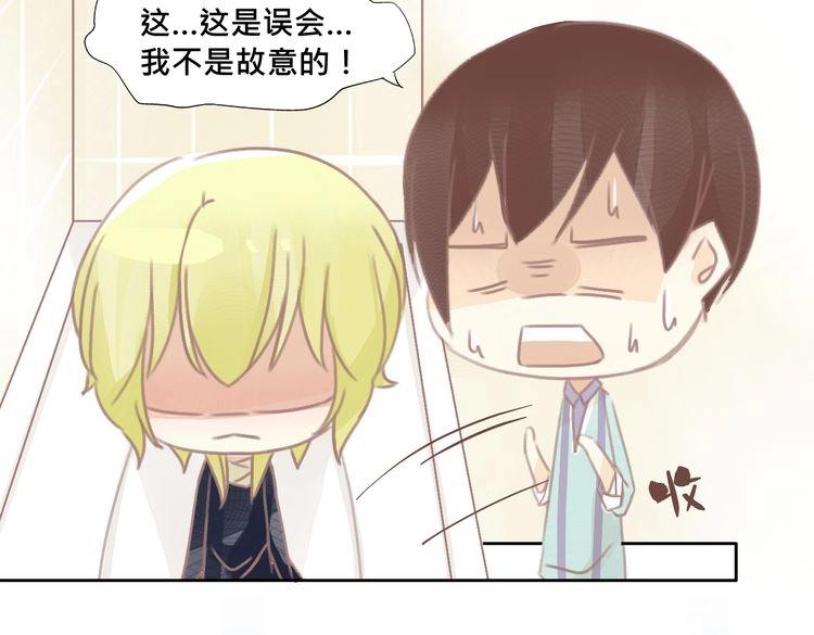 第11话 宿醉？！44