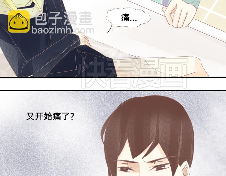 第12话 他竟然长出了尾巴？！7