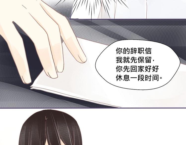 完结篇 回忆34