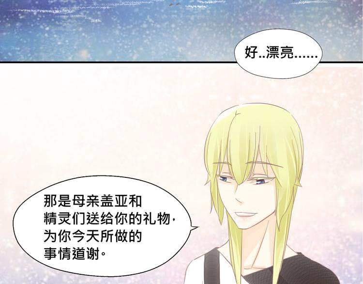 第7话 脚尖传来的刺痛！1