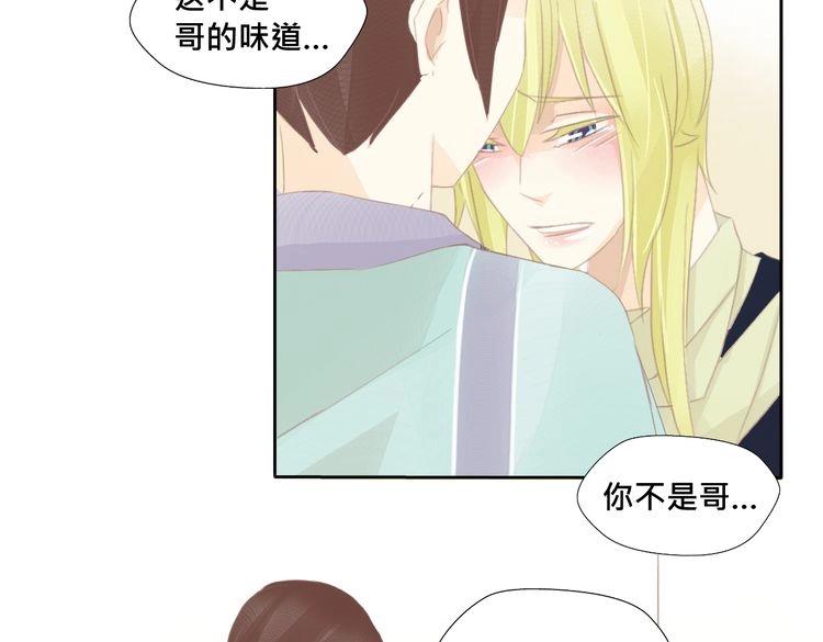 第11话 宿醉？！55