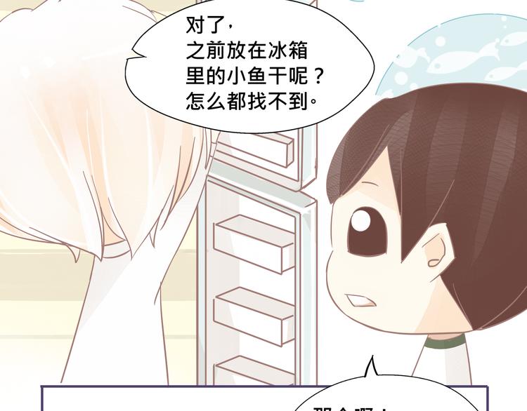 第16话 家里进了小偷？20