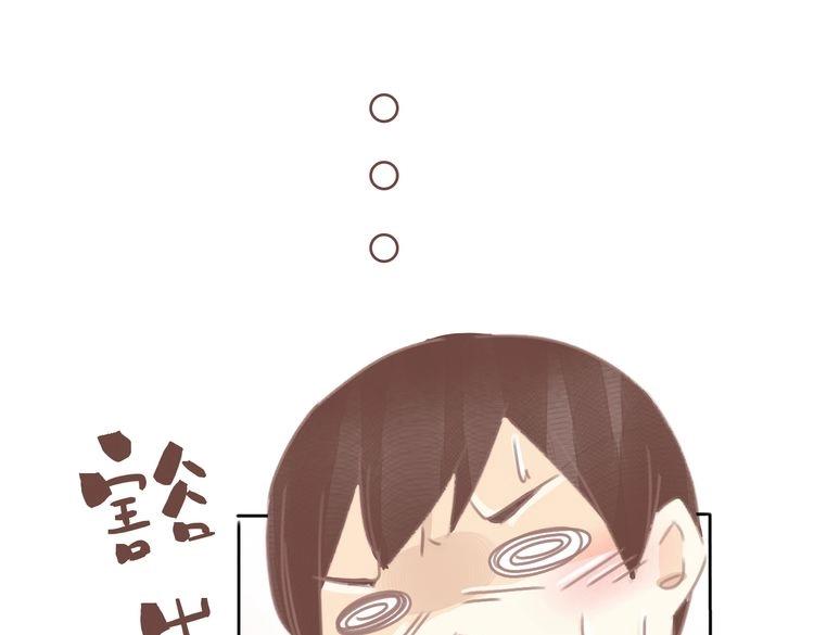 第11话 宿醉？！35