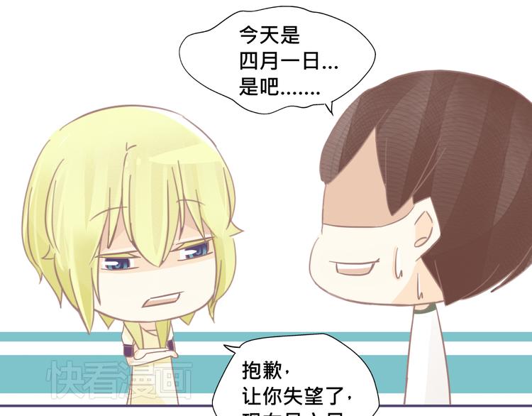 第17话 你忘记昨天晚上了吗……22