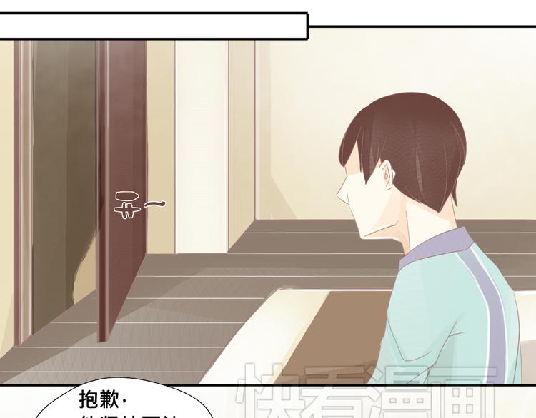第13话 我好像发现了什么秘密0