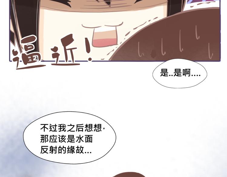 第13话 我好像发现了什么秘密19