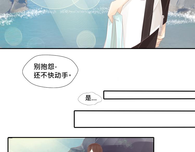 第6话 走，我带你去个地方14