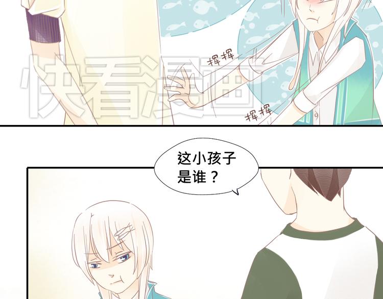第17话 你忘记昨天晚上了吗……2