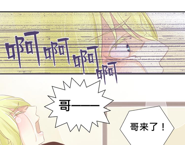 第12话 他竟然长出了尾巴？！15