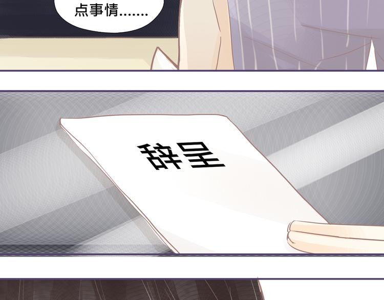第19话 我没有留下来的理由了25