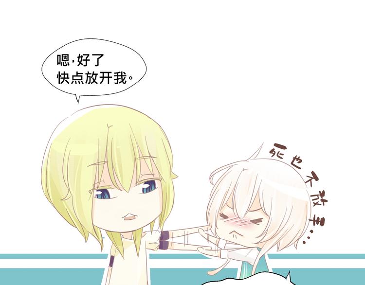 第17话 你忘记昨天晚上了吗……0