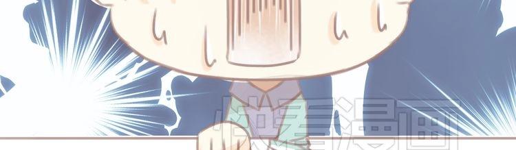 第11话 宿醉？！41
