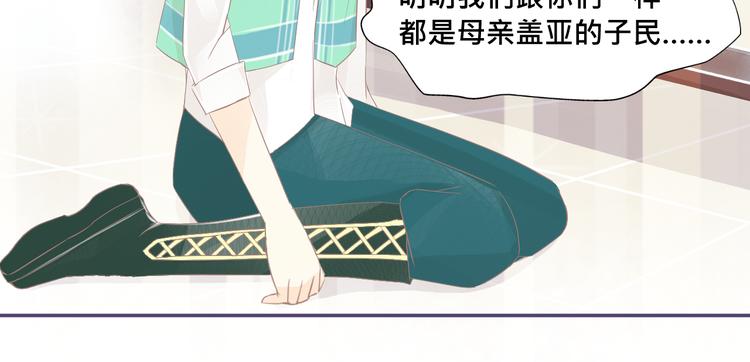 第18话 你是精灵吗？14
