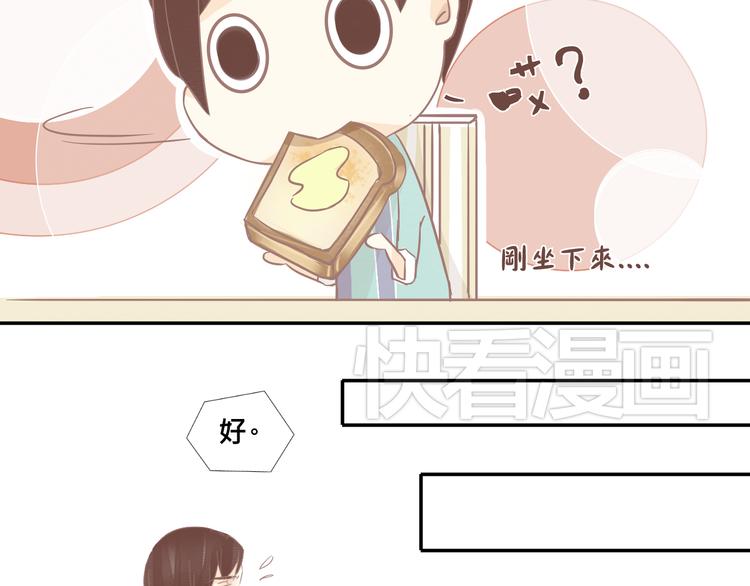 第9话 好像一家人哦13
