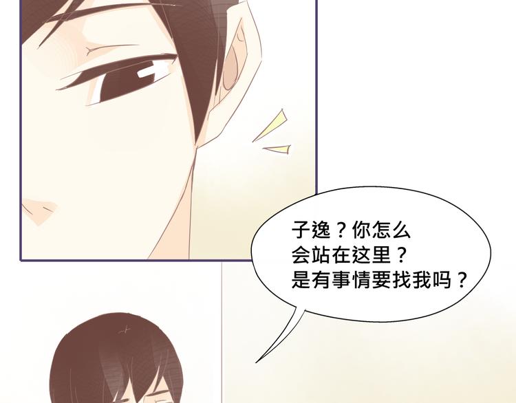第19话 我没有留下来的理由了2