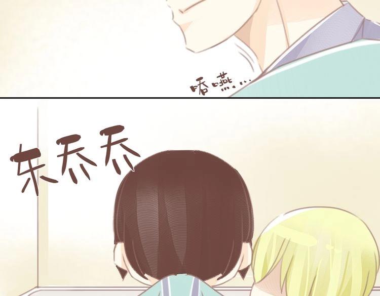 第11话 宿醉？！22
